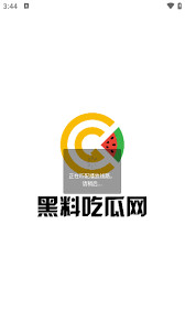 吸引了一大