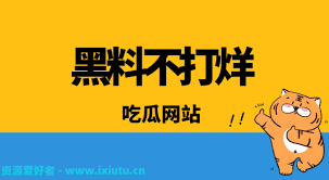 的内容创作