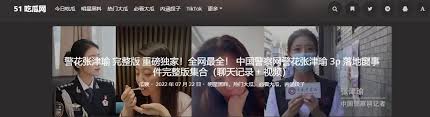 开支